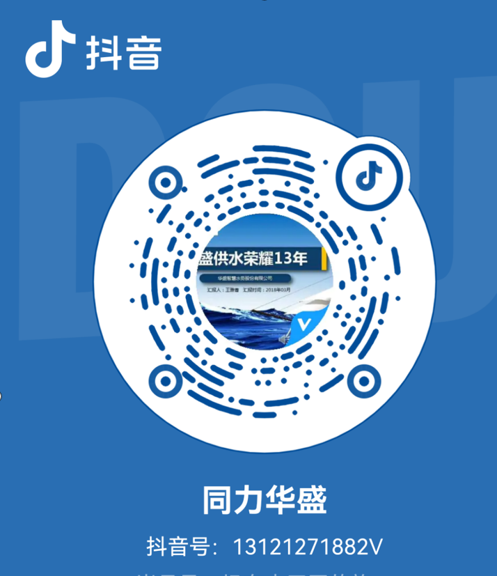 抖音二维码.png